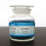 分析實(shí)驗(yàn)室