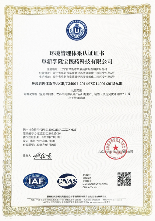 質(zhì)量管理體系