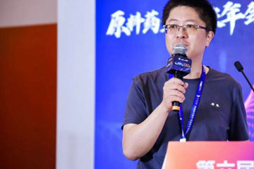 2024年8月16日蔡凡平博士在藥融圈CMC原料藥企業(yè)家年會(huì)上發(fā)言